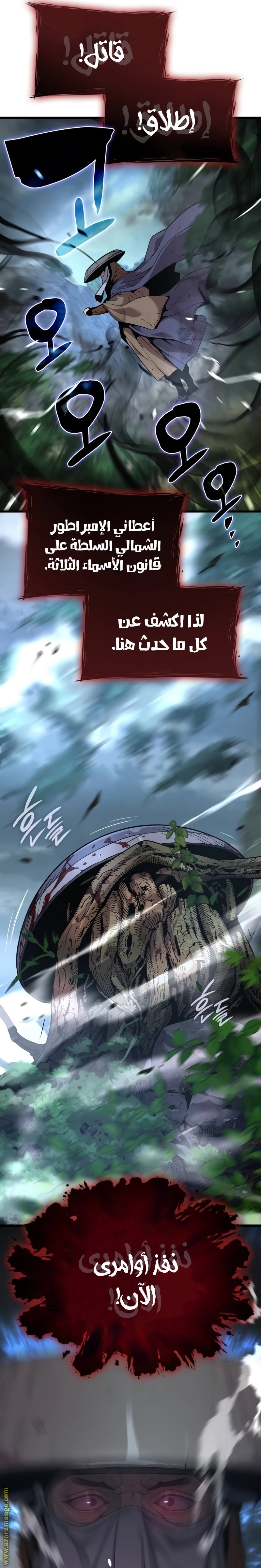 صفحة 5
