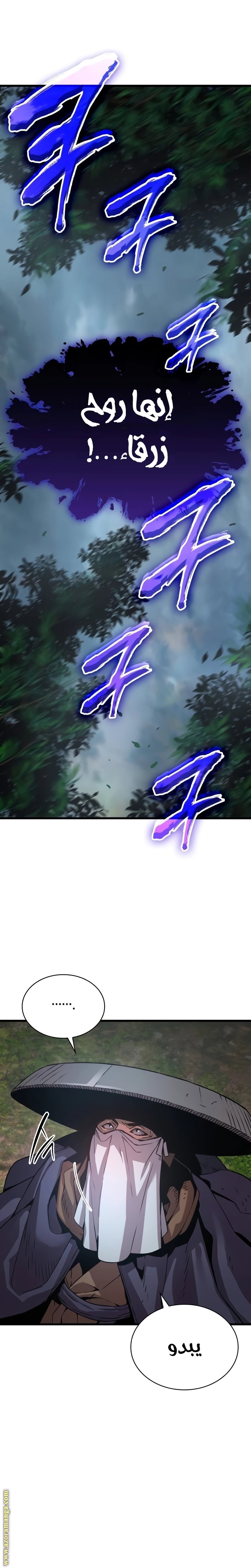 صفحة 12