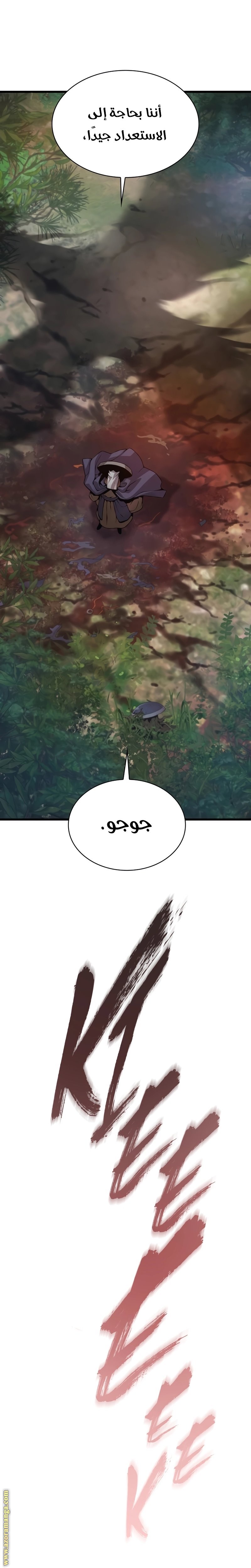 صفحة 13
