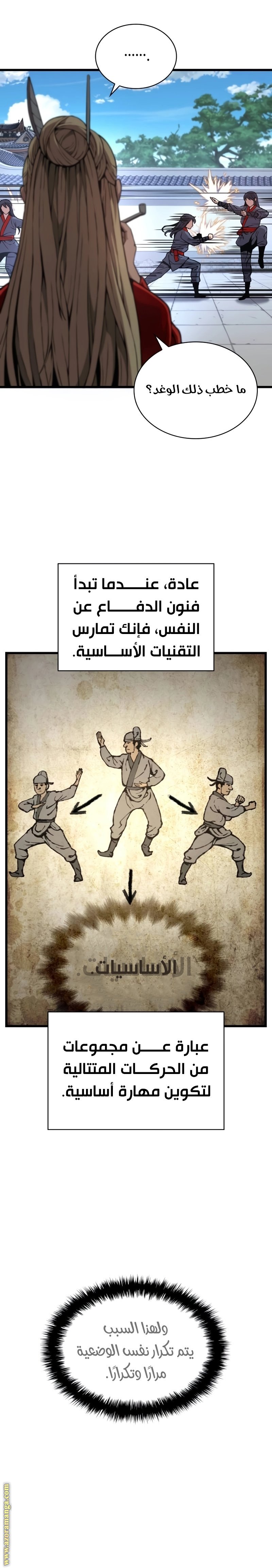 صفحة 19