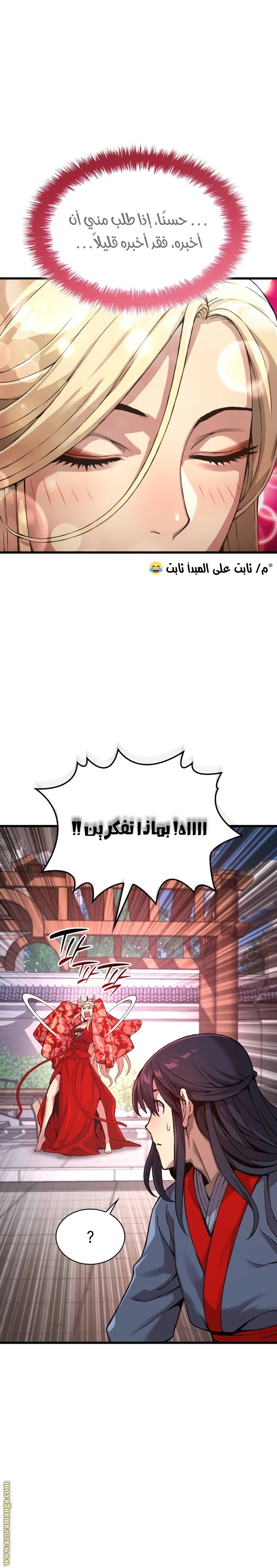 صفحة 22