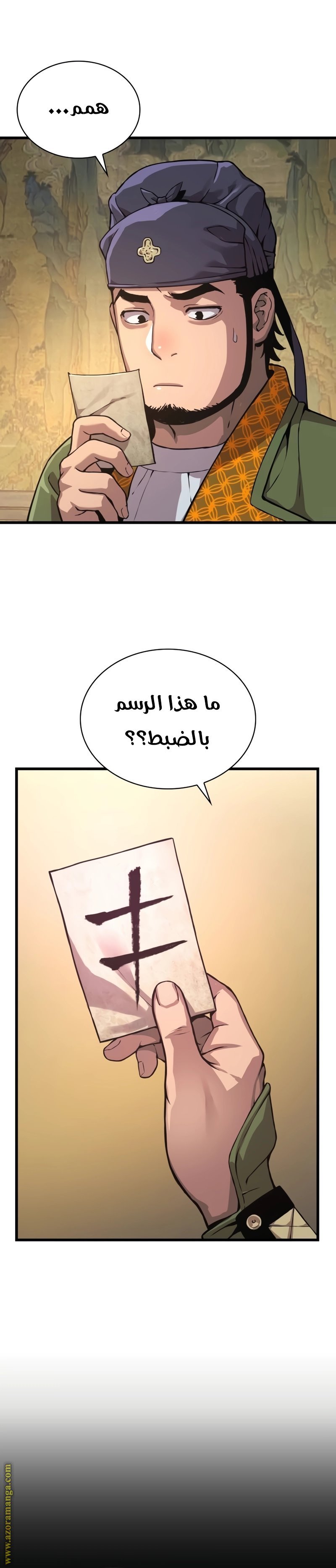 صفحة 25