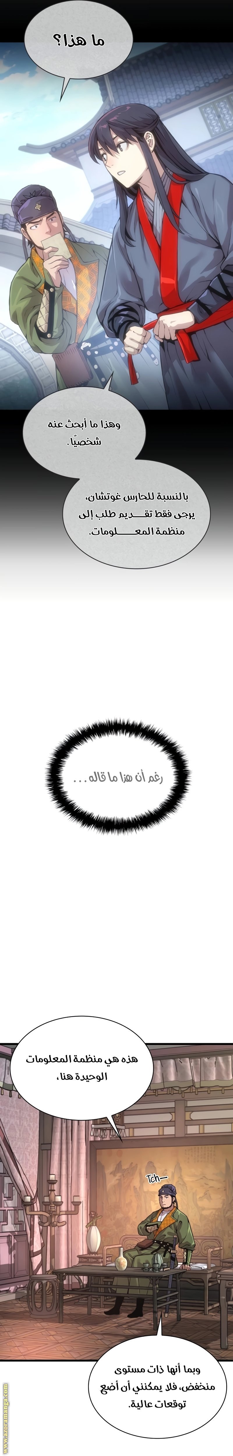 صفحة 26
