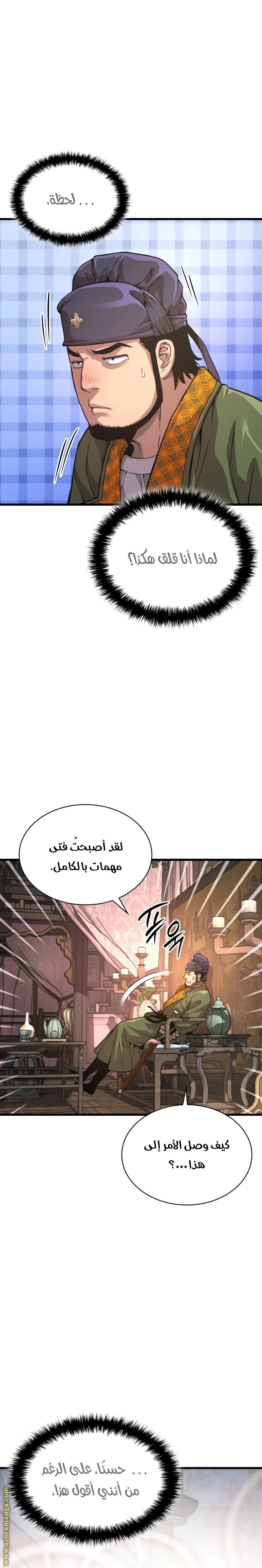 صفحة 27