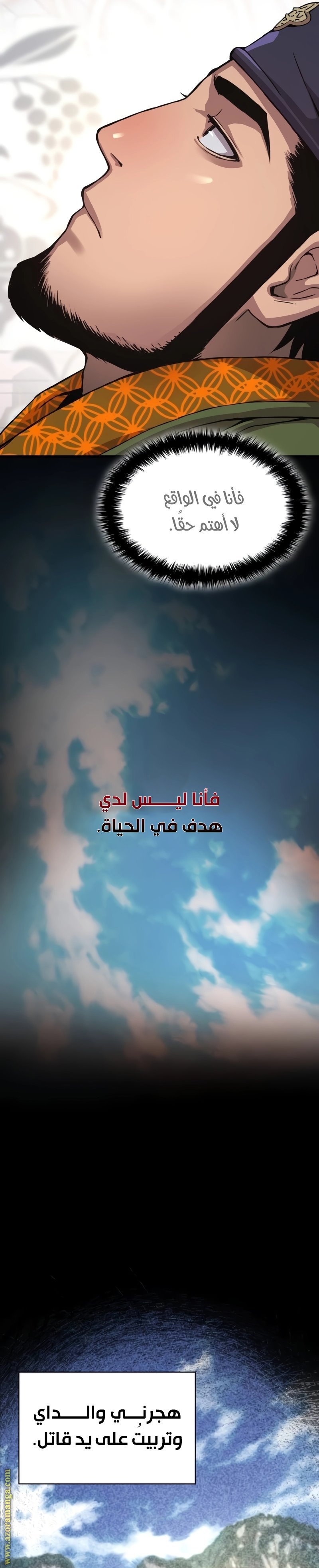 صفحة 28