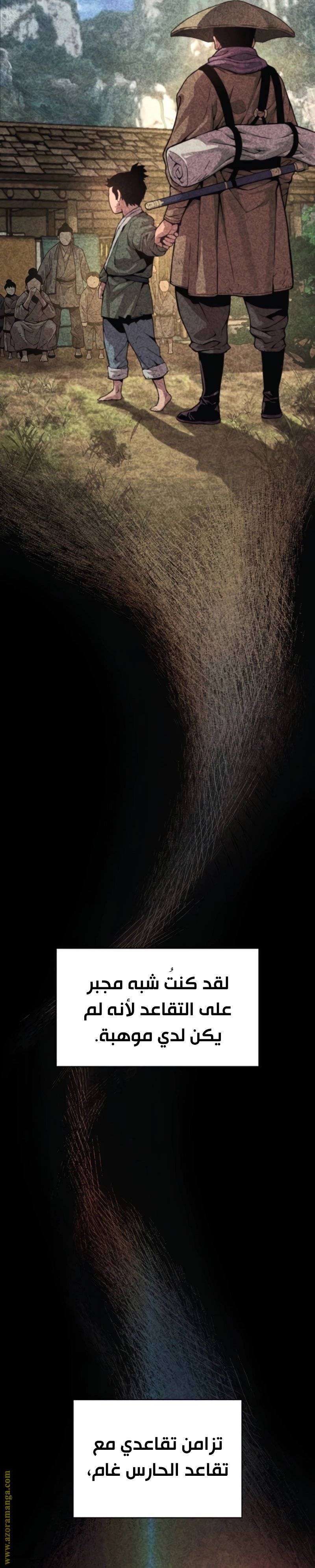 صفحة 29