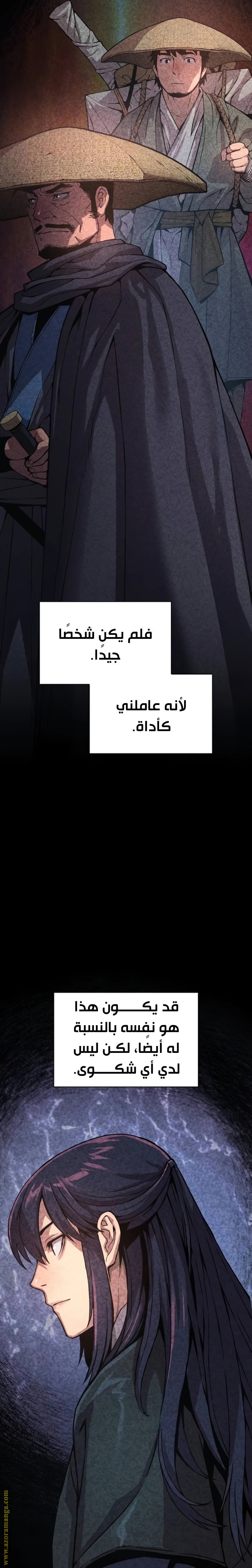 صفحة 30