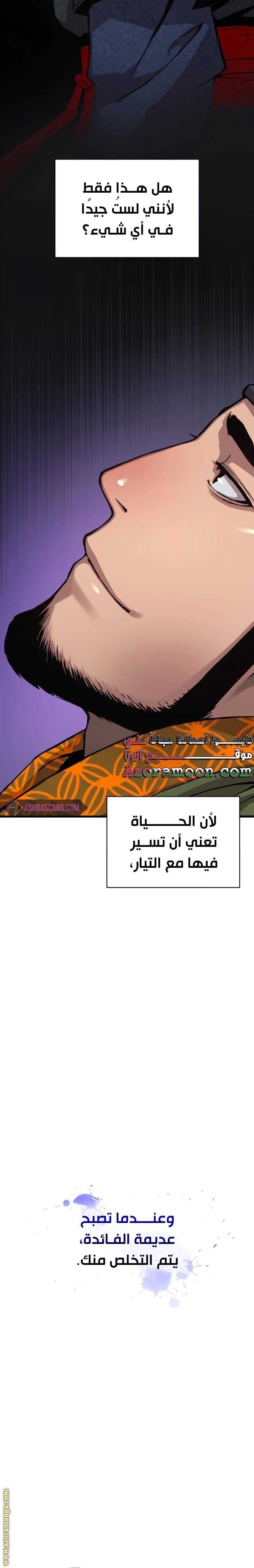 صفحة 31