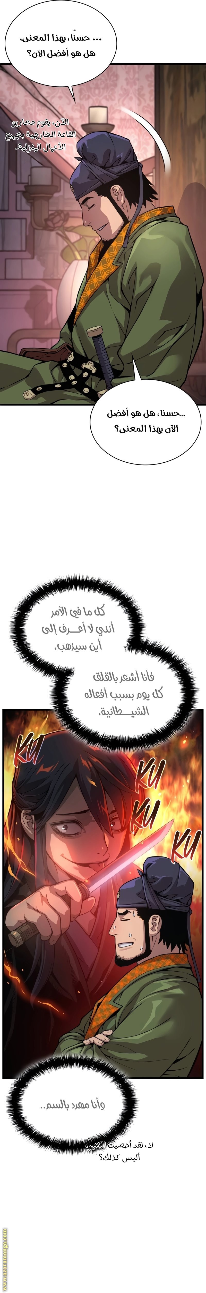صفحة 32