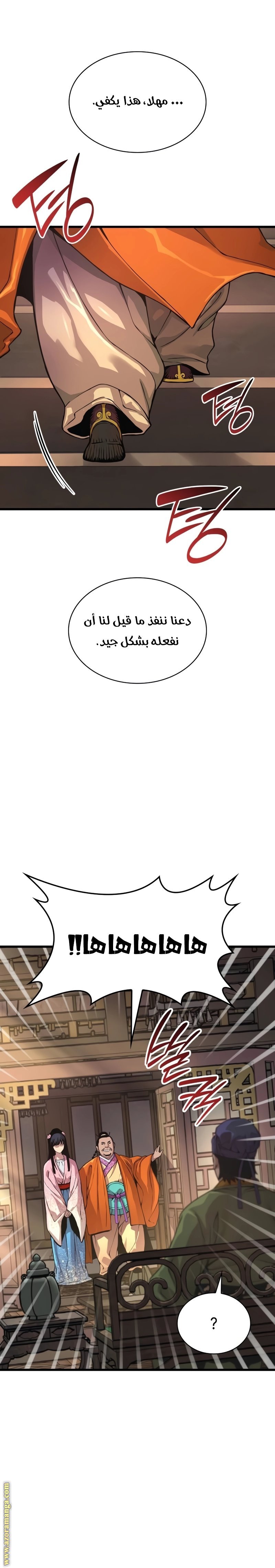صفحة 33