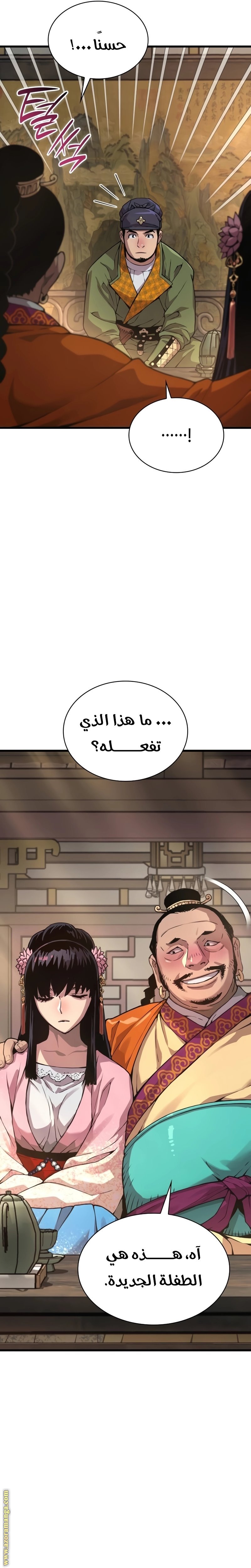 صفحة 35
