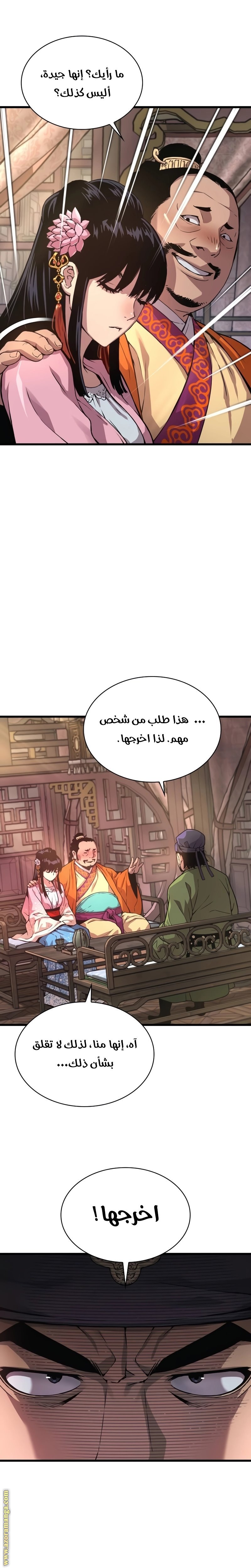صفحة 36