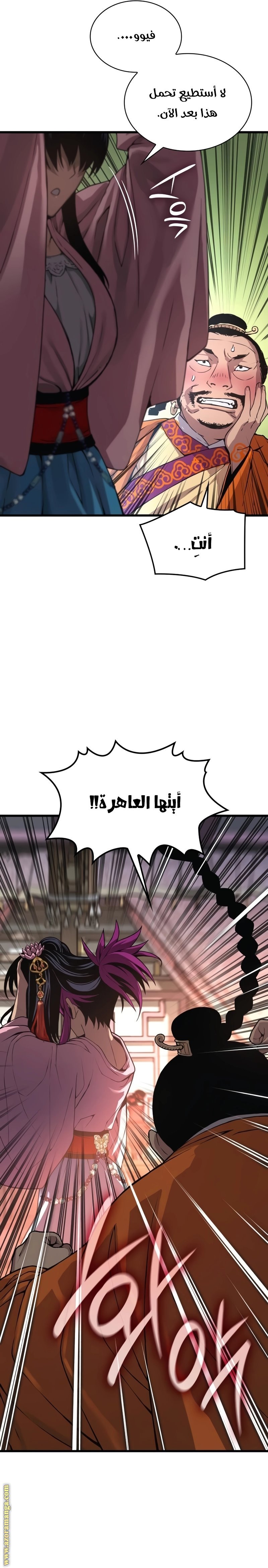 صفحة 40
