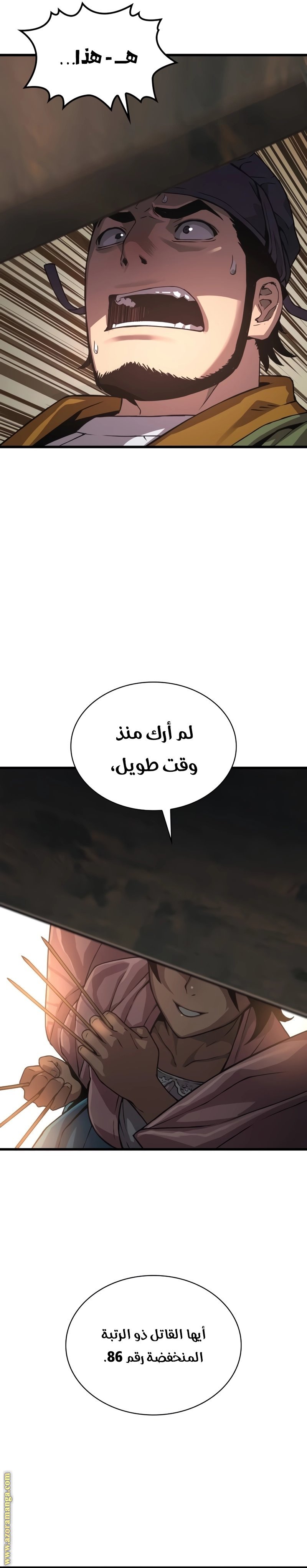 صفحة 44