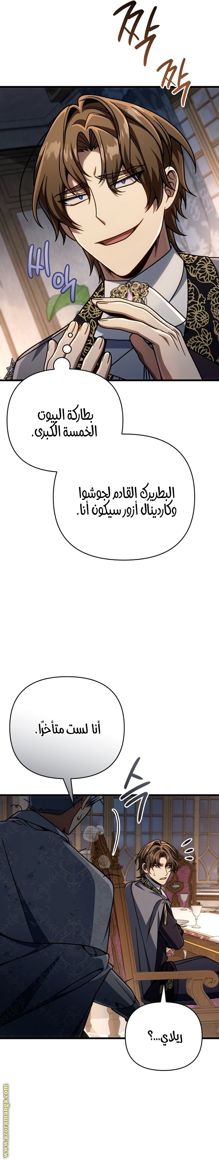 صفحة 4
