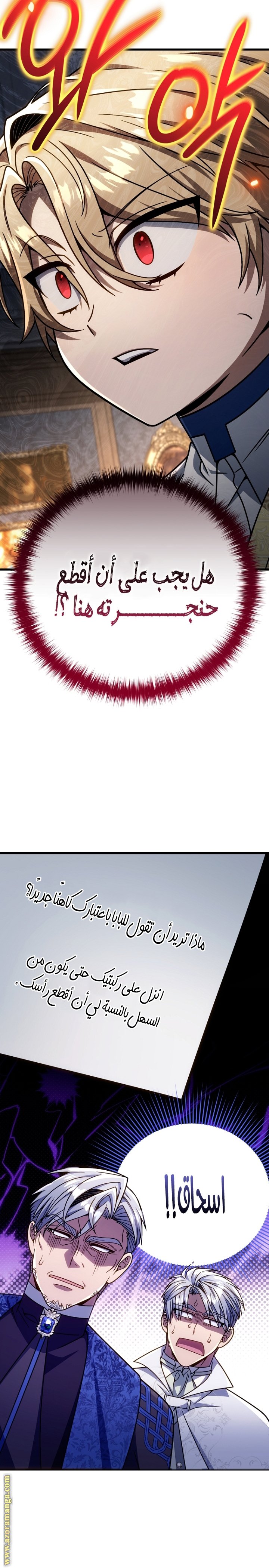 صفحة 18