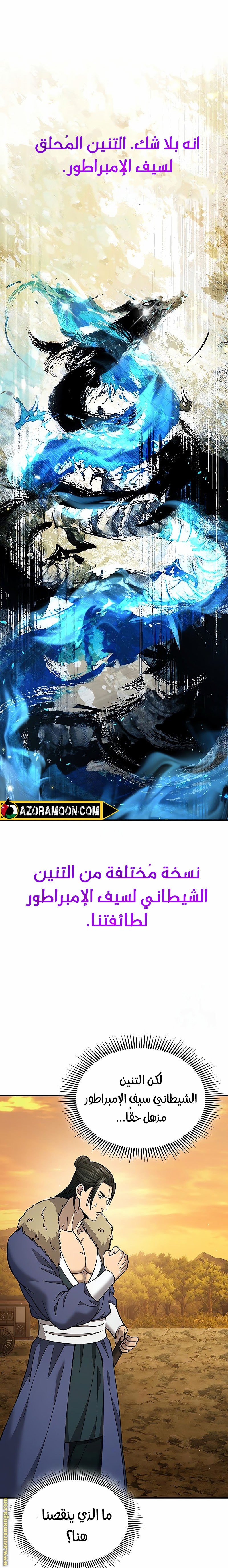 صفحة 9