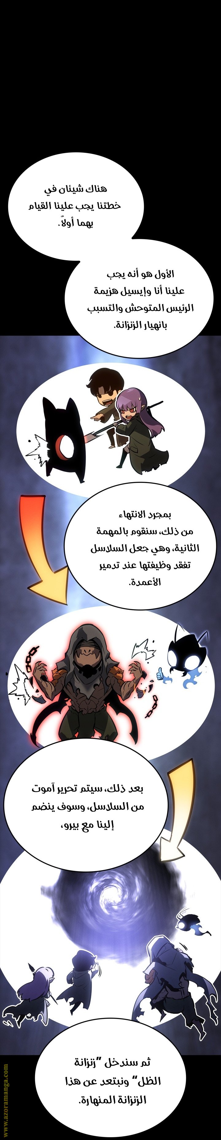 صفحة 5