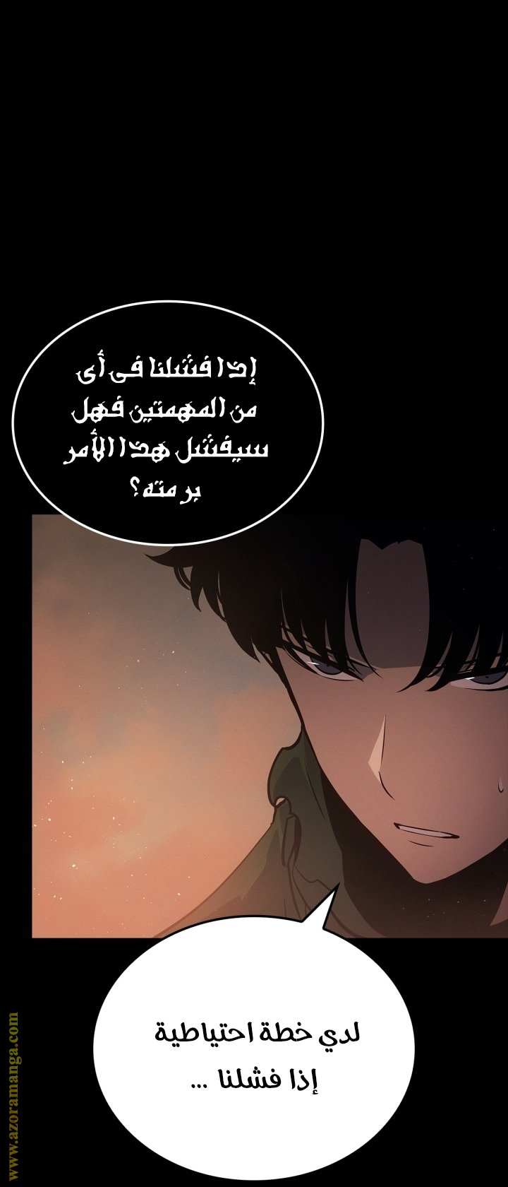 صفحة 6