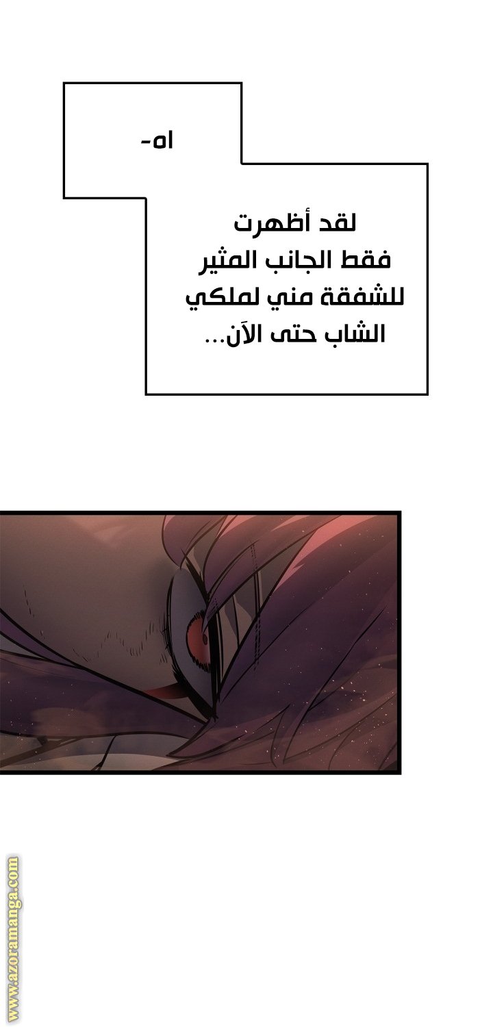 صفحة 32