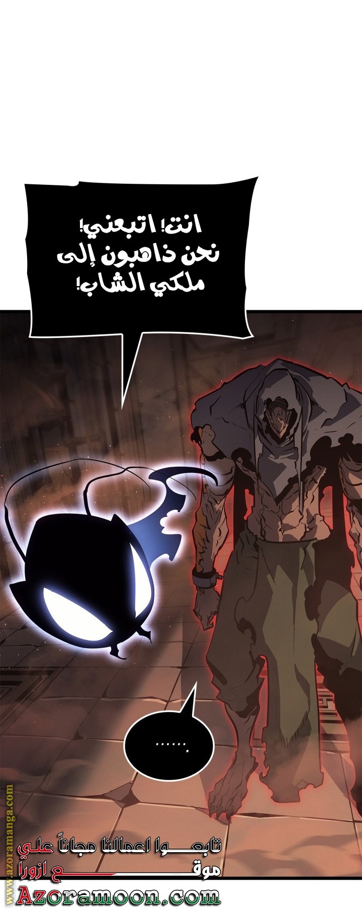 صفحة 45