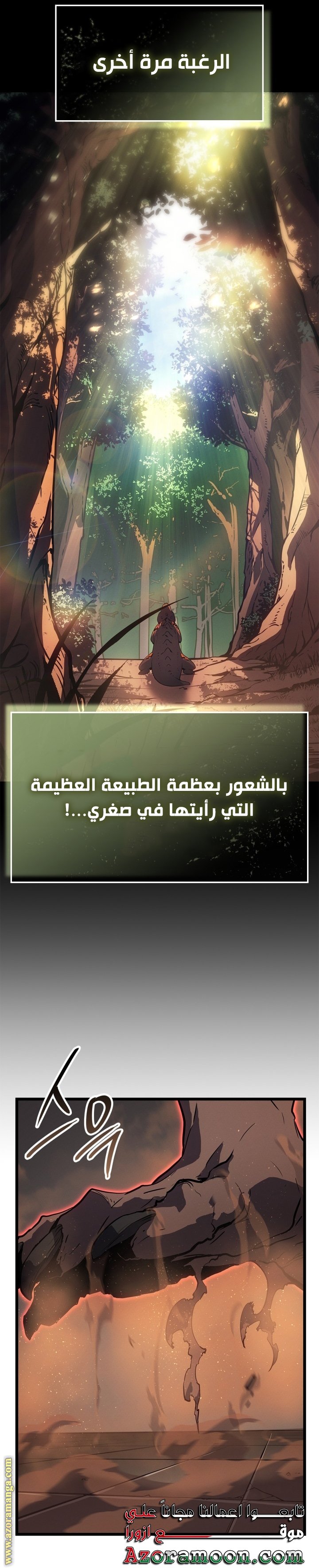 صفحة 50
