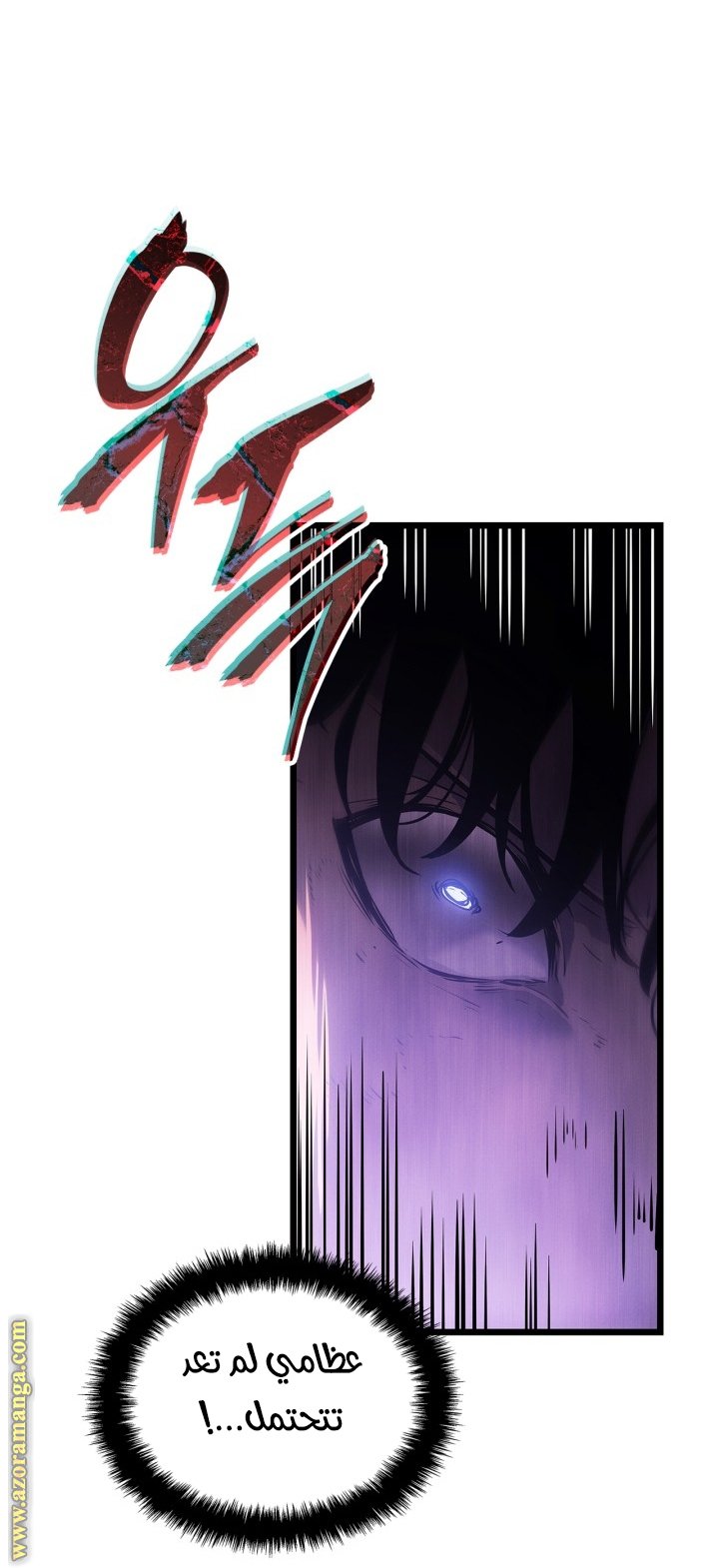 صفحة 69