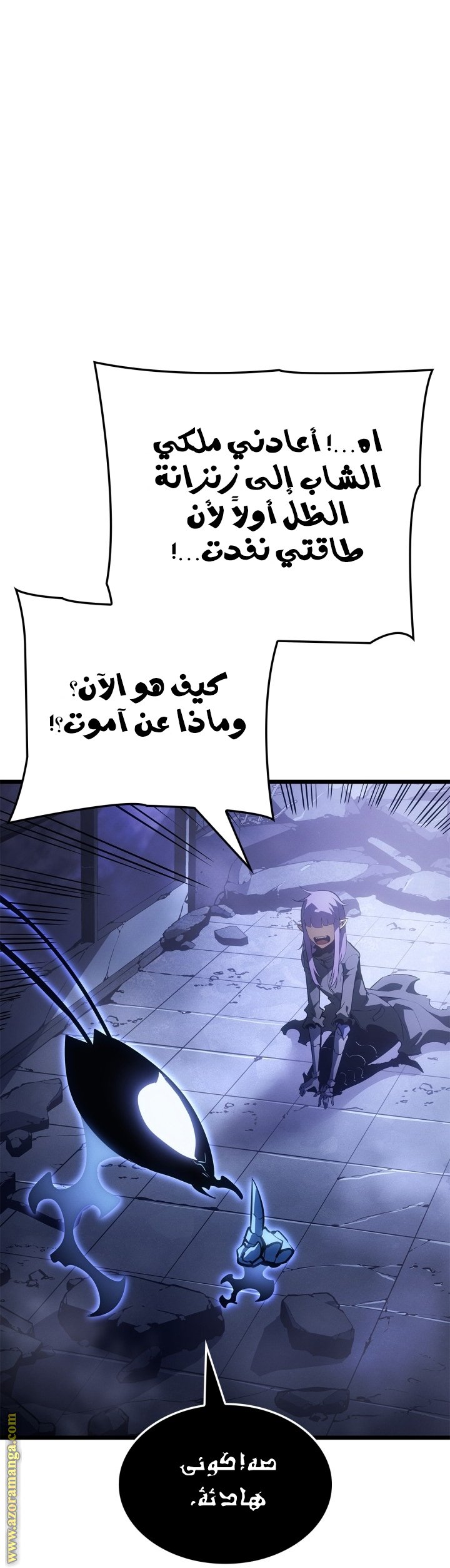 صفحة 80