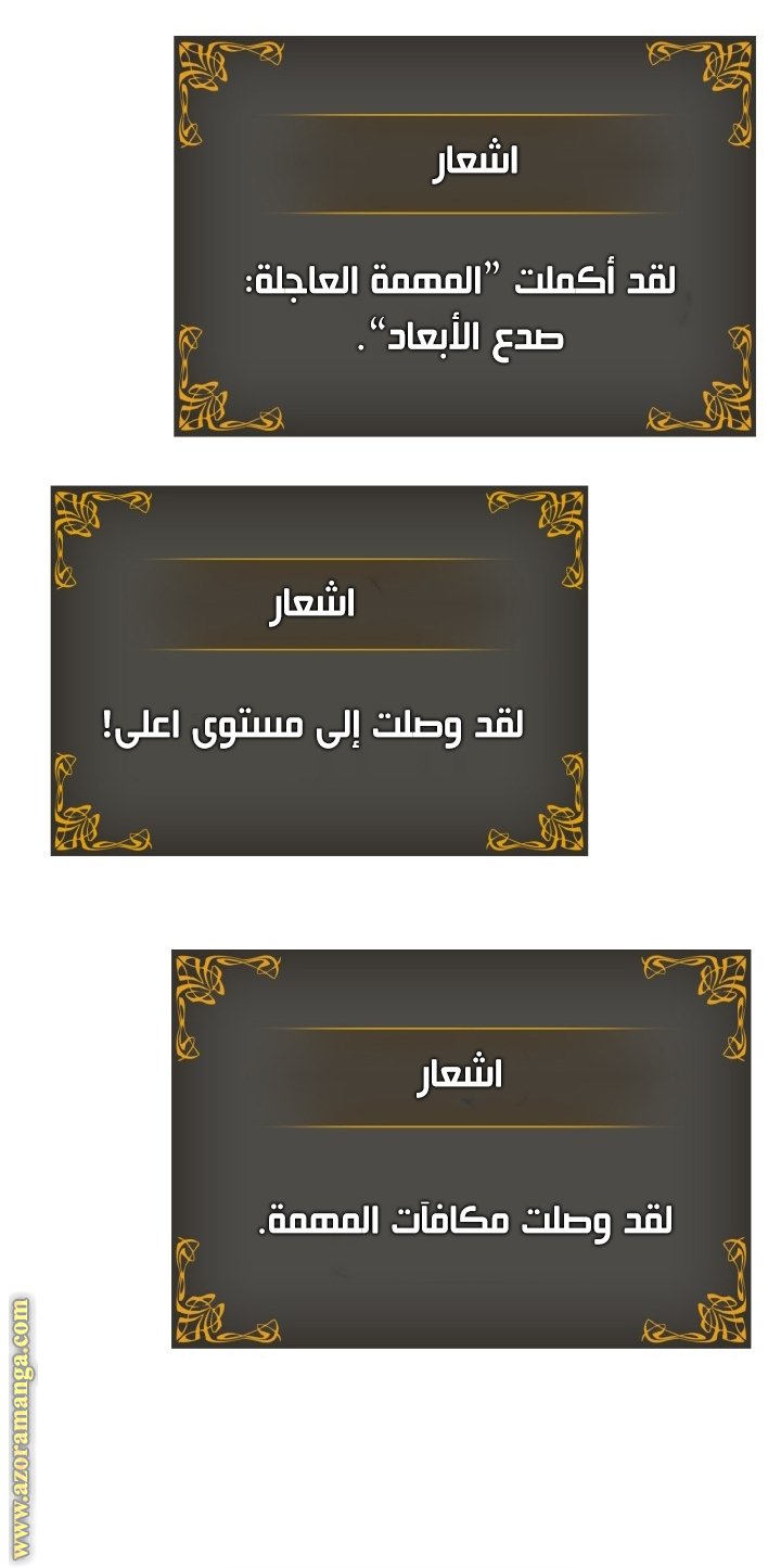 صفحة 85
