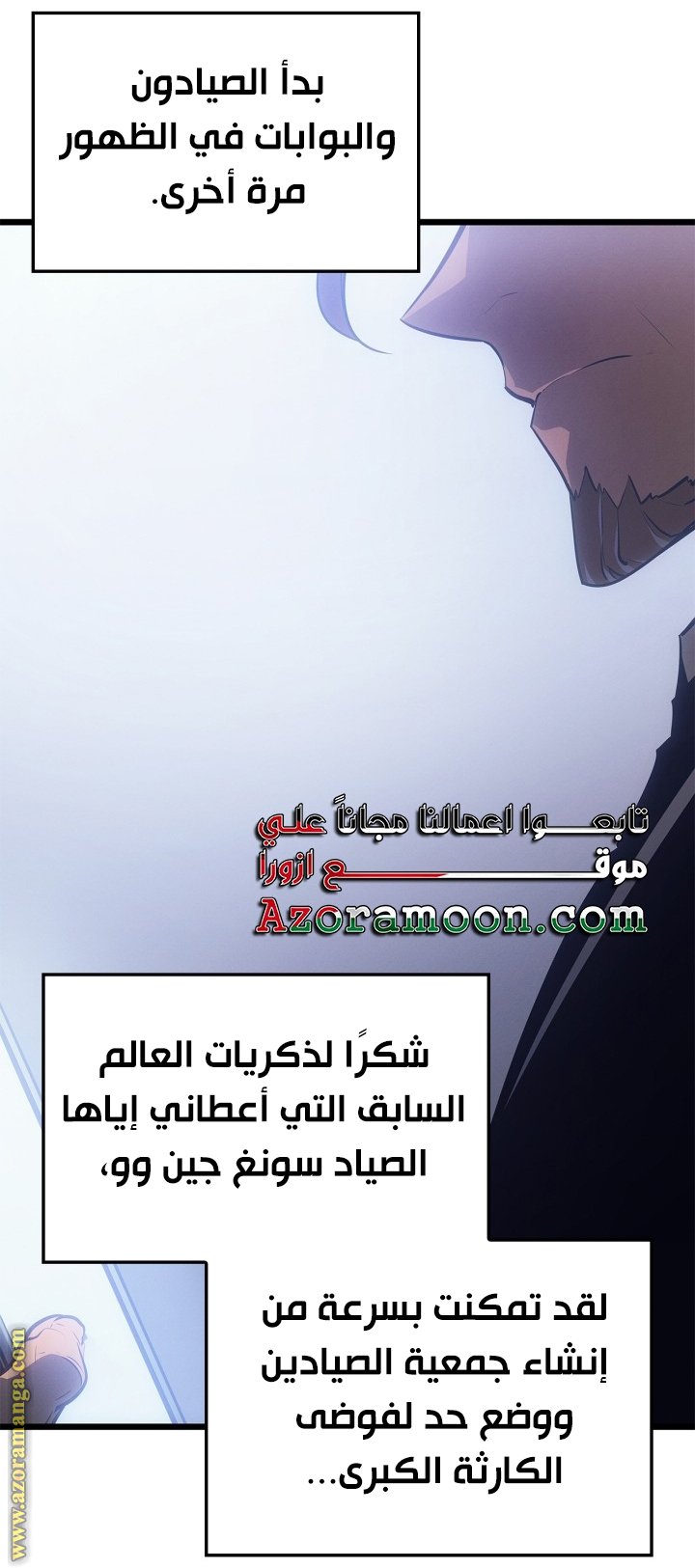 صفحة 91