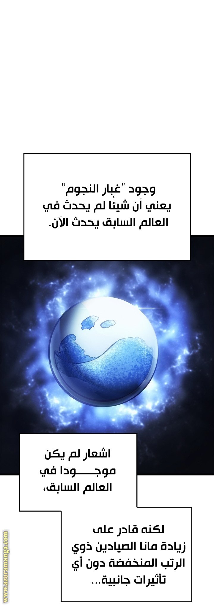 صفحة 92