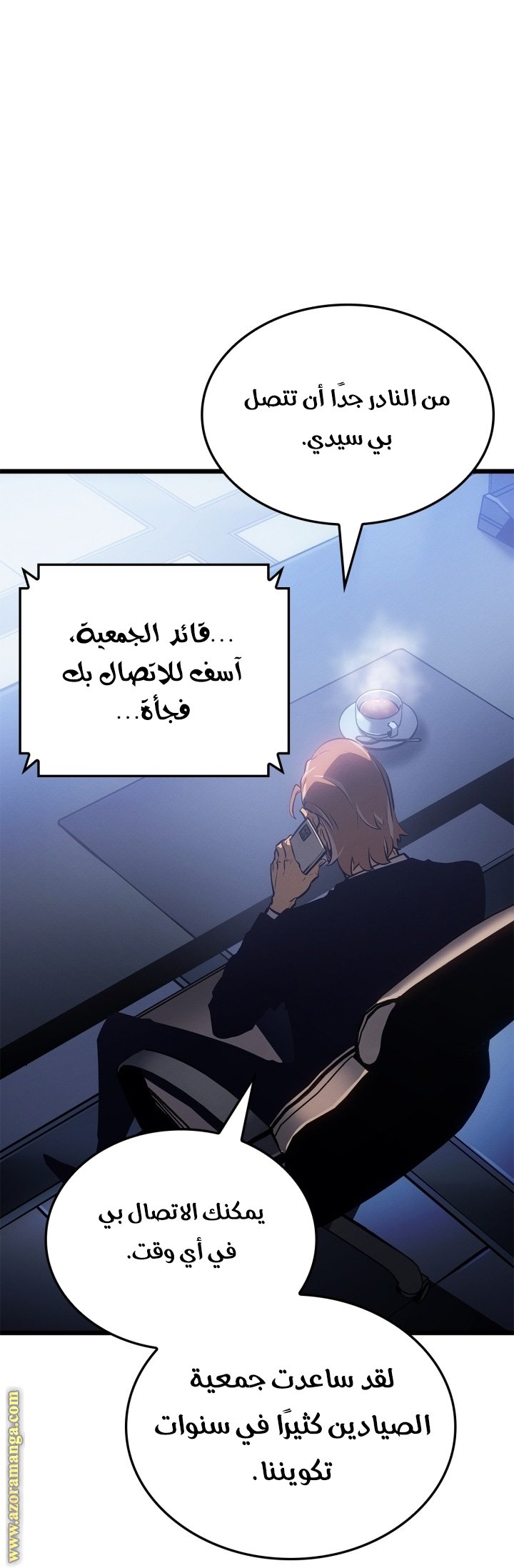 صفحة 96