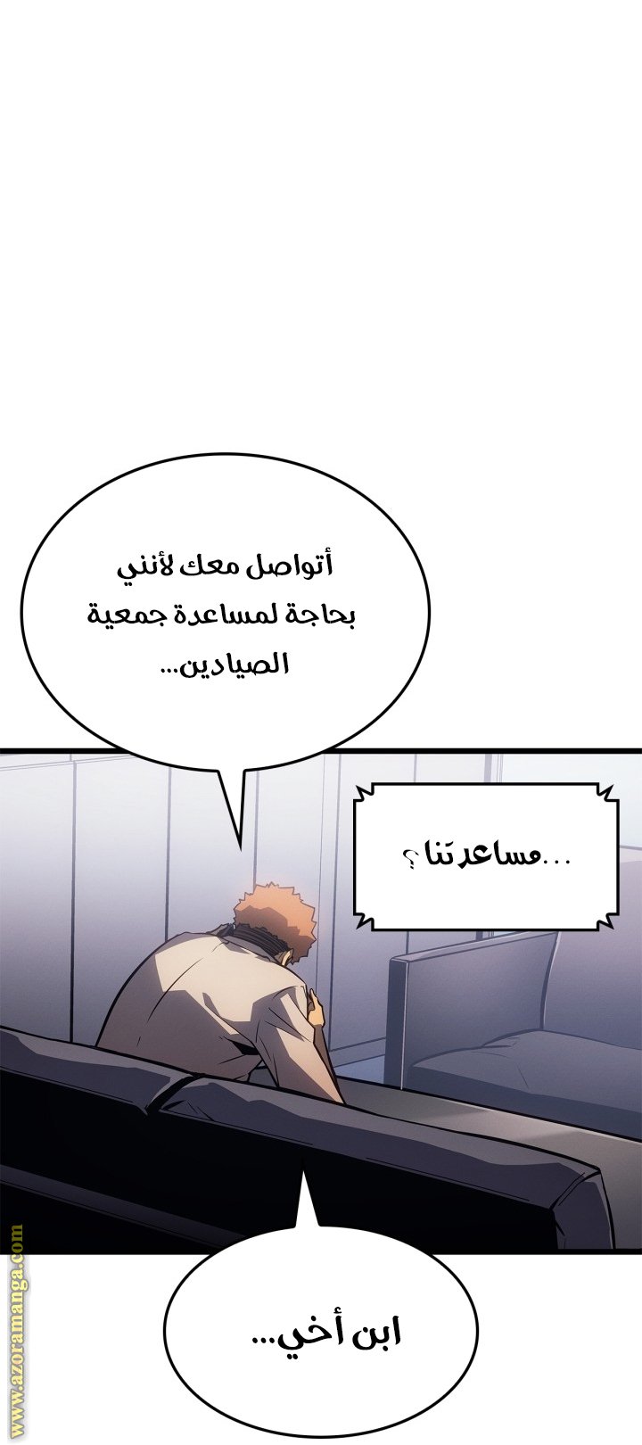 صفحة 97