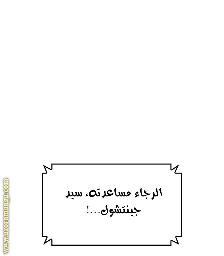 صفحة 99