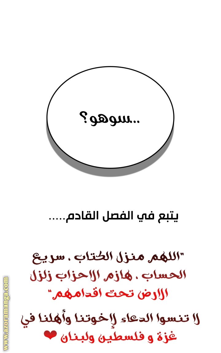 صفحة 102