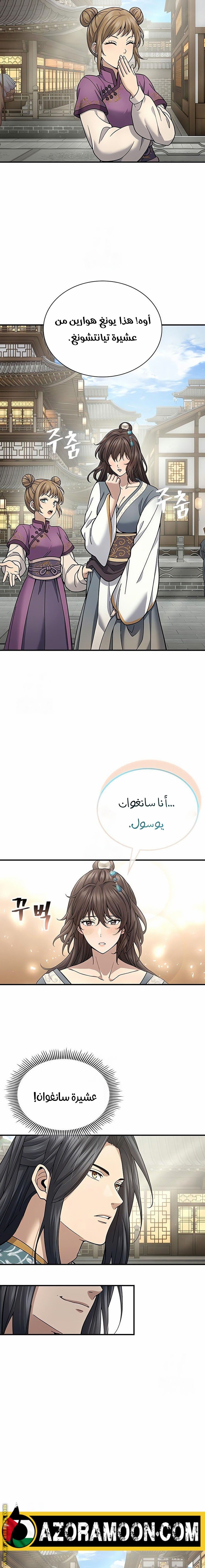 صفحة 4