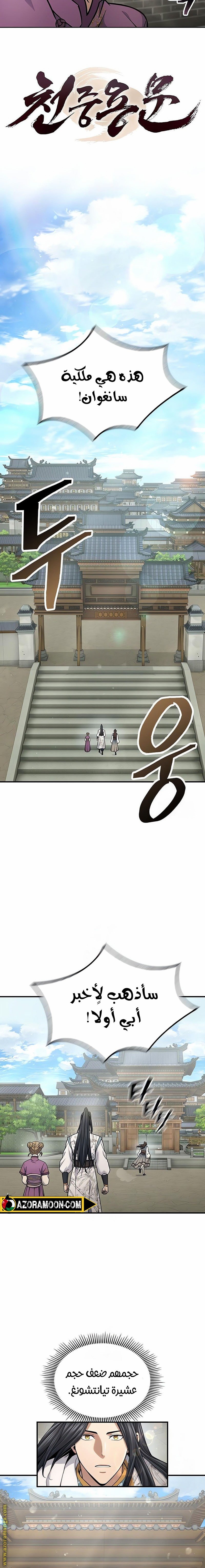 صفحة 11