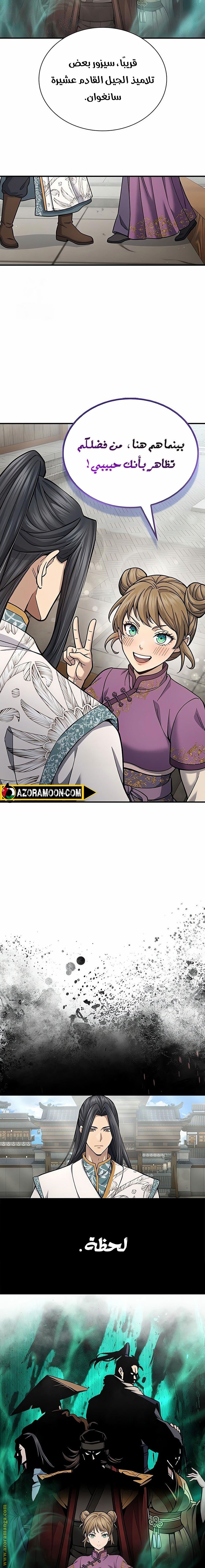 صفحة 16