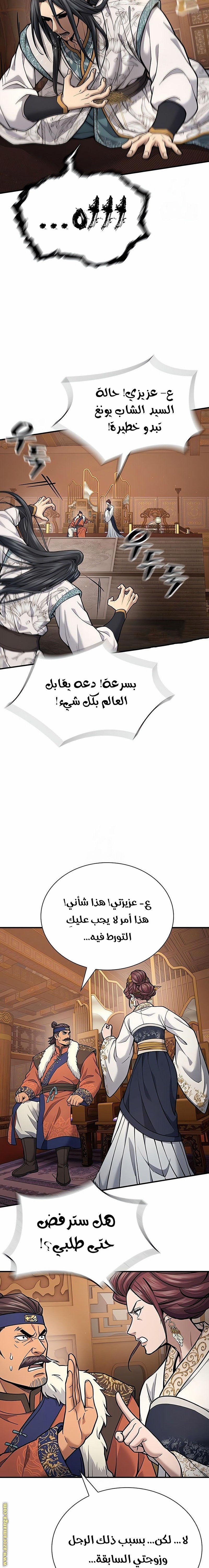 صفحة 22