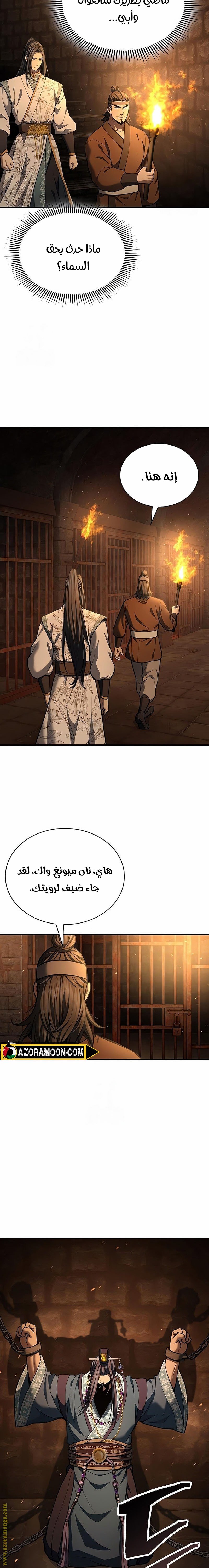 صفحة 25