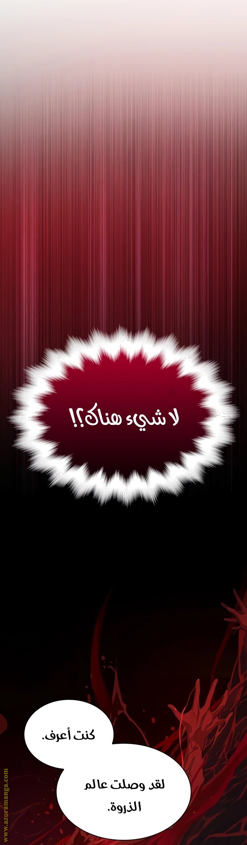 صفحة 26