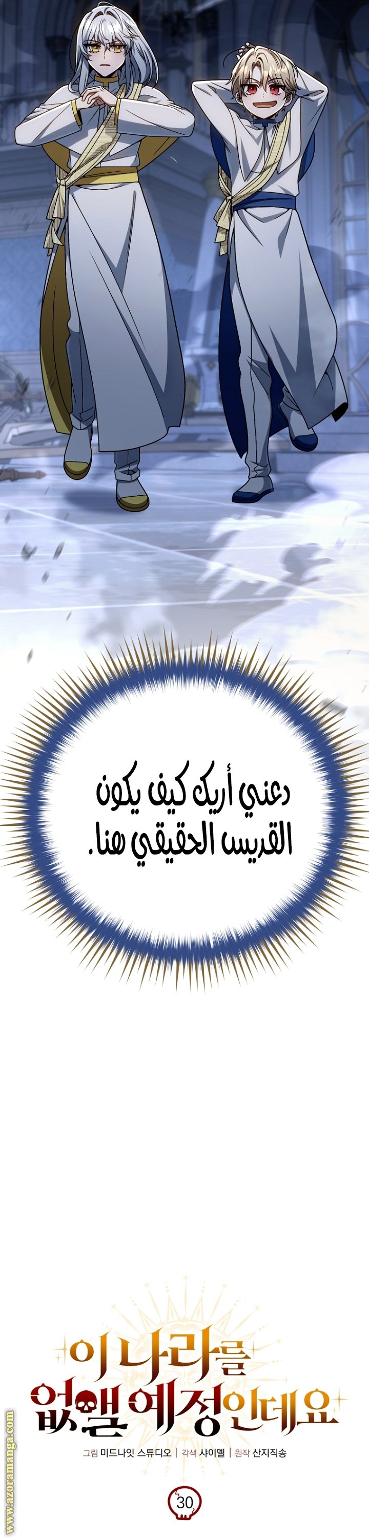 صفحة 3