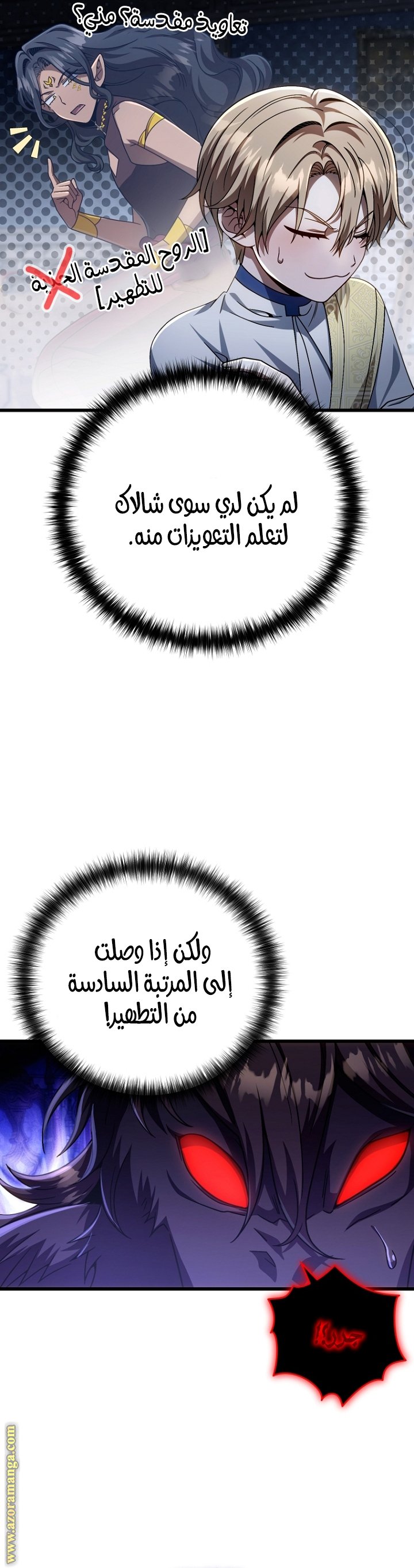صفحة 9