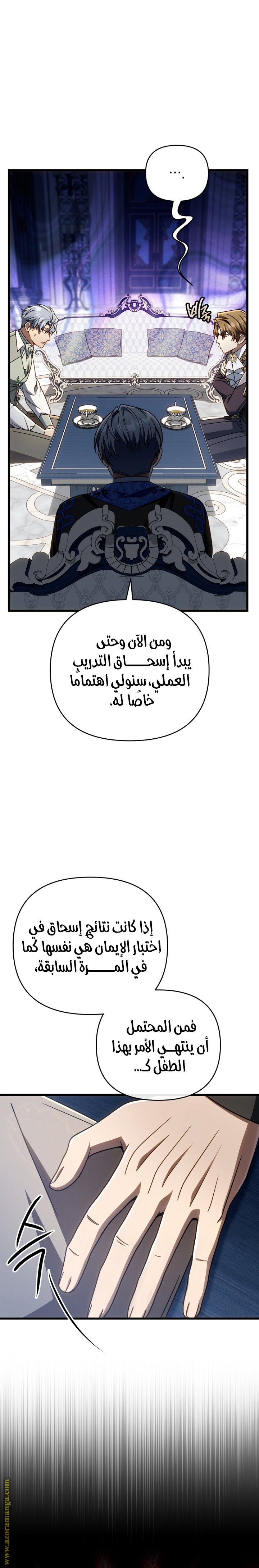 صفحة 5
