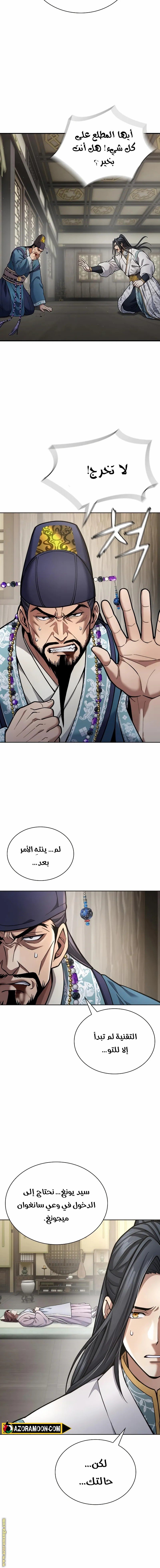 صفحة 2