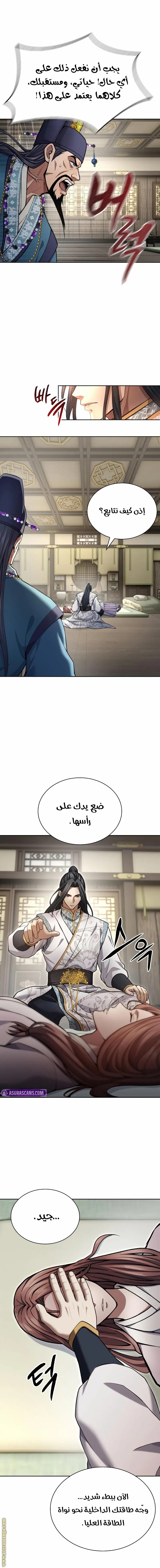 صفحة 3