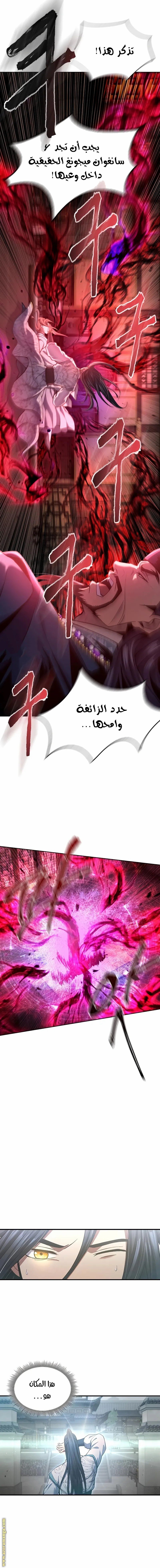 صفحة 5