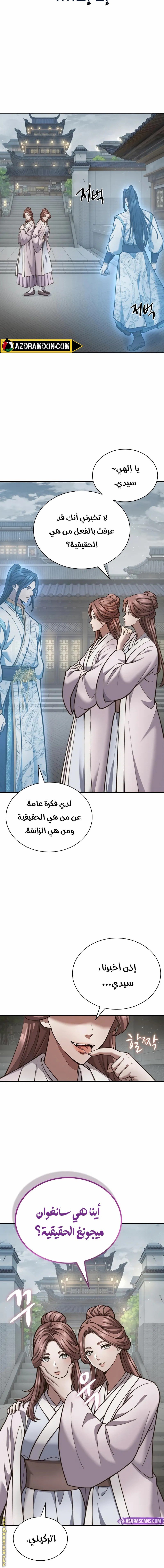 صفحة 13