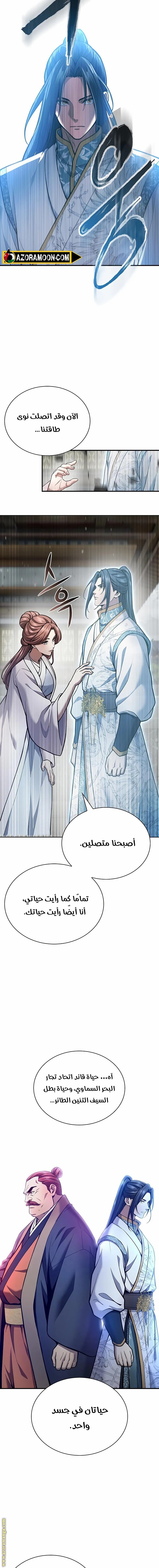 صفحة 17