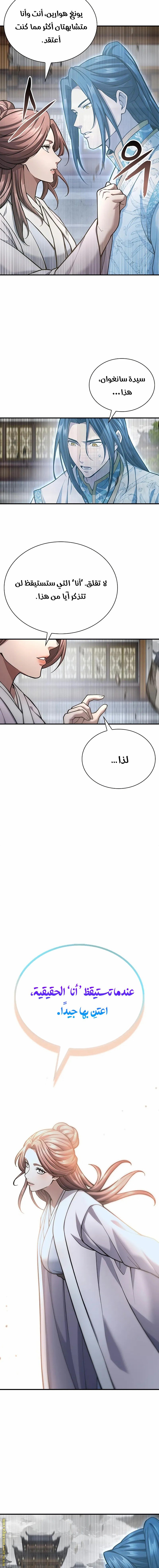 صفحة 18